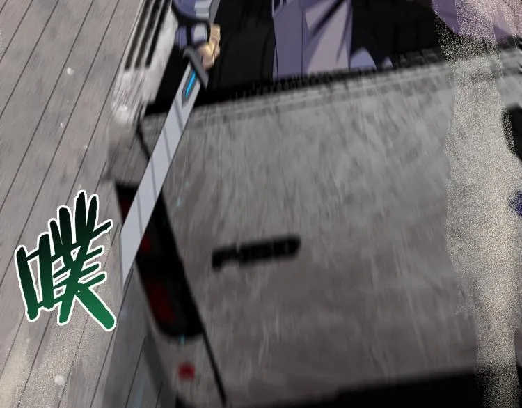 第3话 这才是末世！ 第70页