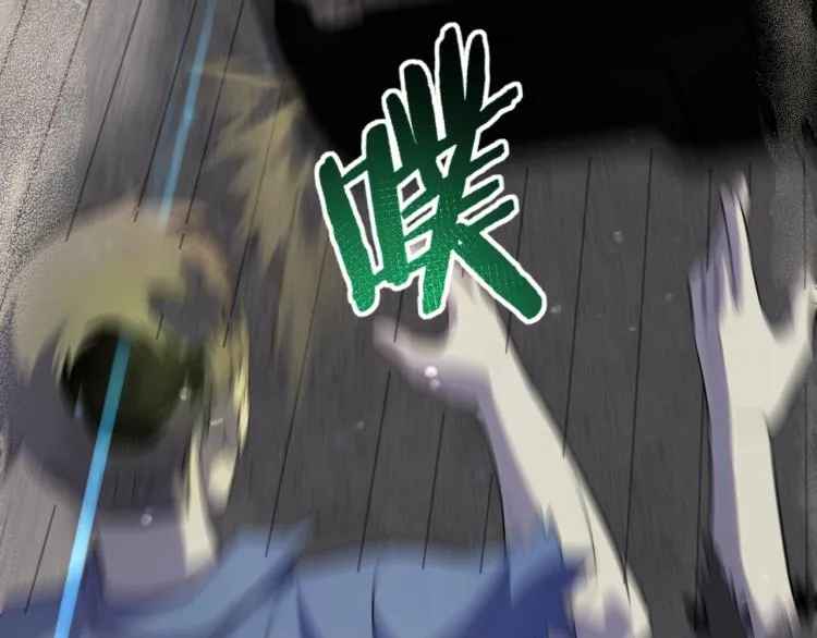 第3话 这才是末世！ 第71页