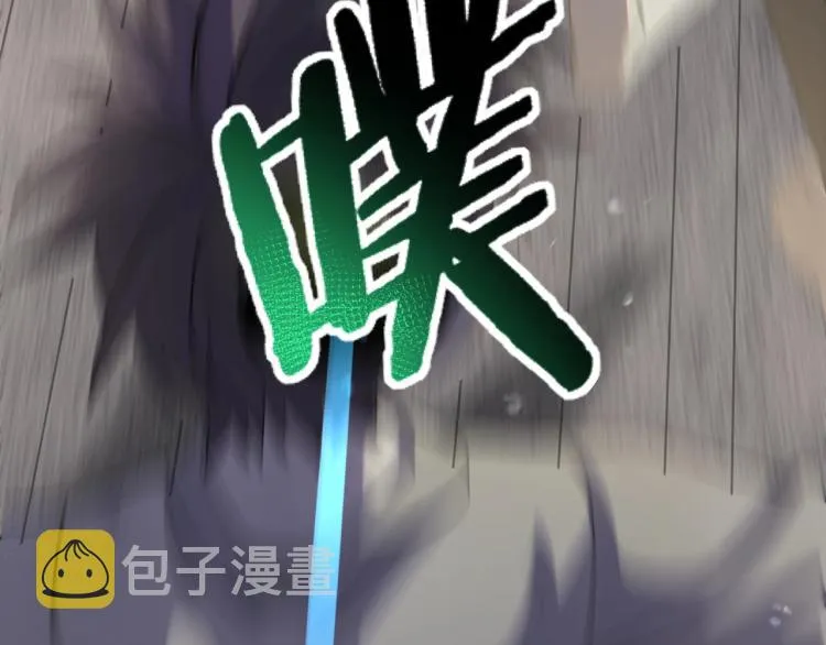 第3话 这才是末世！ 第73页