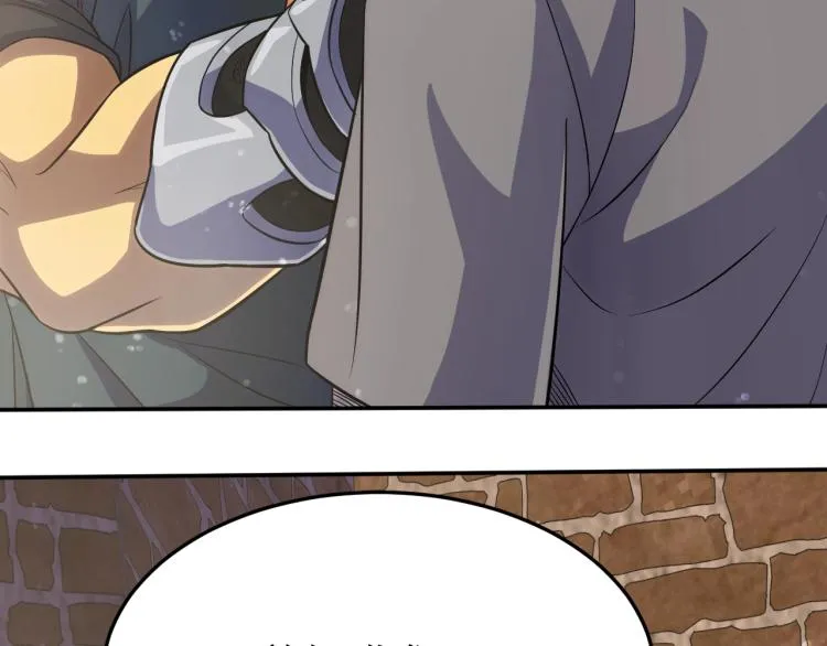 第3话 这才是末世！ 第82页