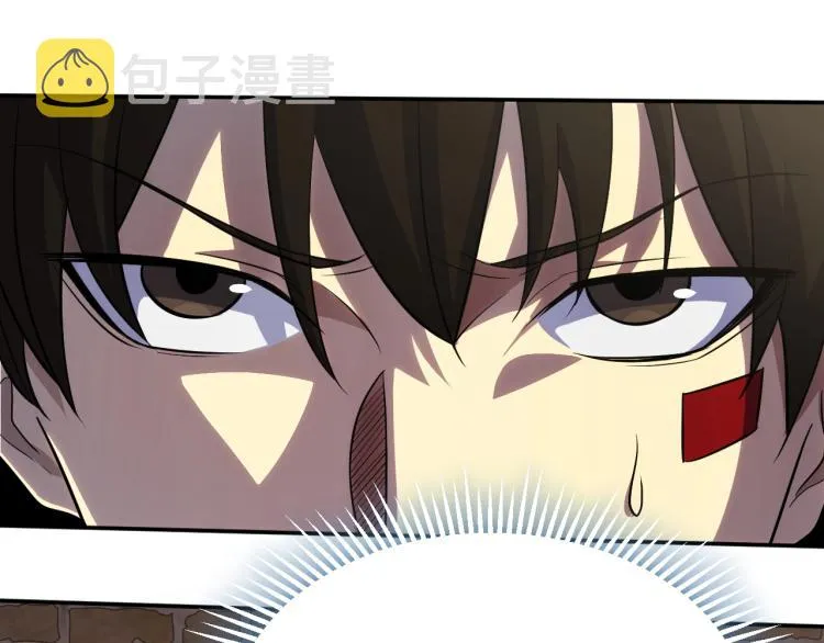 第3话 这才是末世！ 第87页