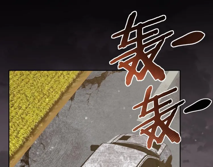 第3话 这才是末世！ 第95页