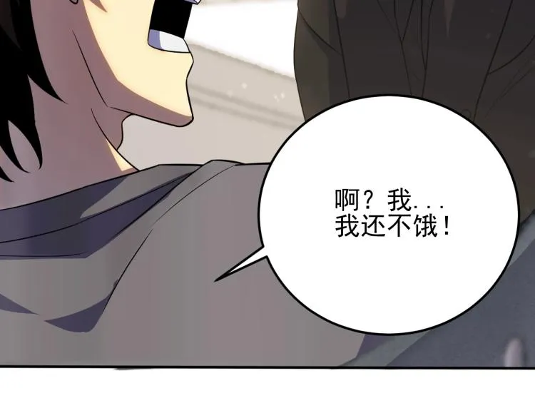 第3话 这才是末世！ 第127页