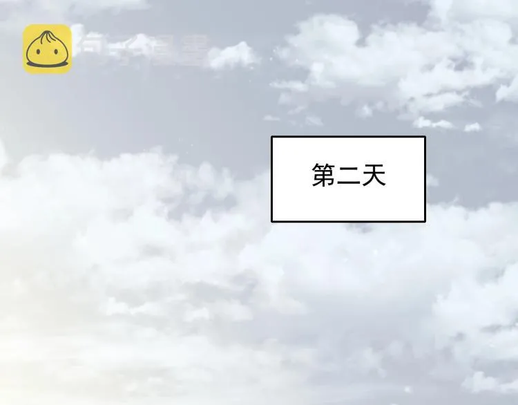第3话 这才是末世！ 第141页