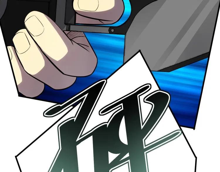 第3话 这才是末世！ 第163页
