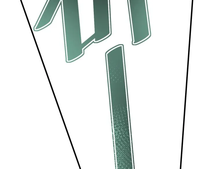 第3话 这才是末世！ 第164页