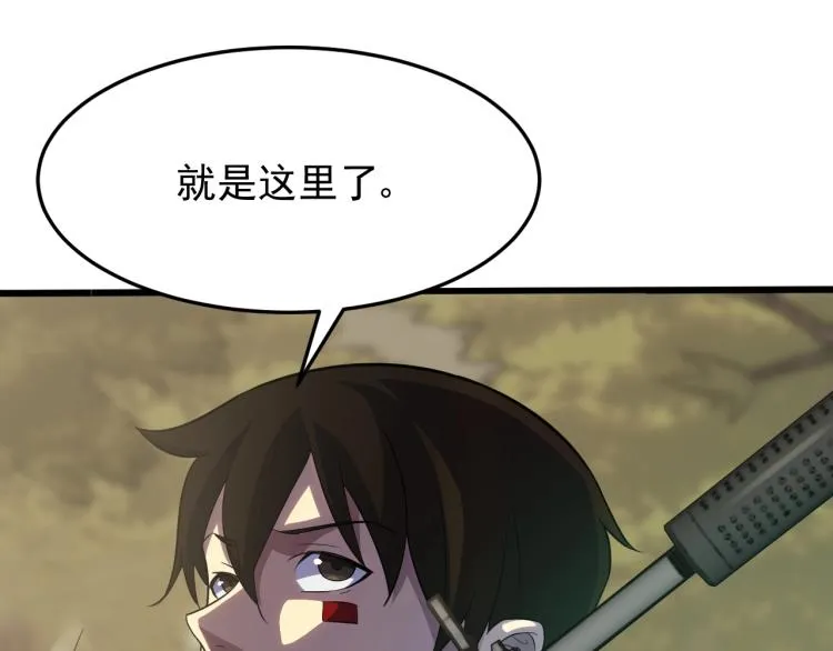 第3话 这才是末世！ 第178页