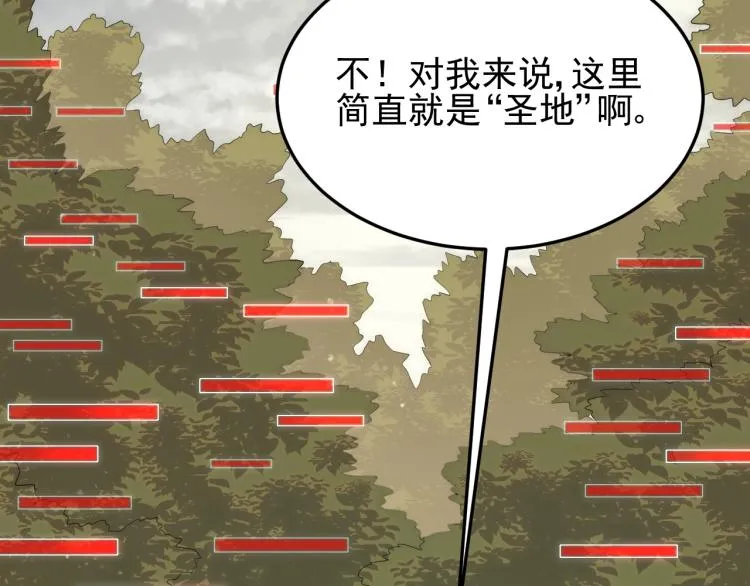 第3话 这才是末世！ 第181页