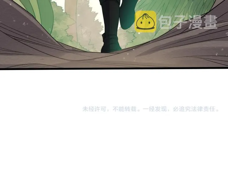第3话 这才是末世！ 第184页