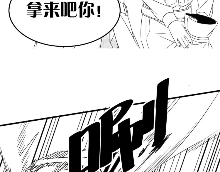 第3话 这才是末世！ 第188页
