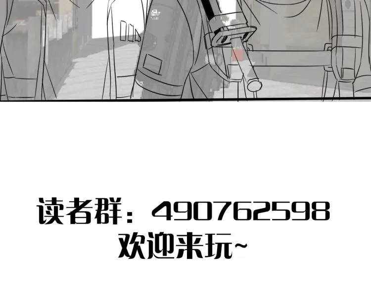第3话 这才是末世！ 第193页