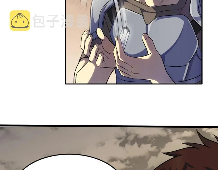 第四话 赌局 第12页