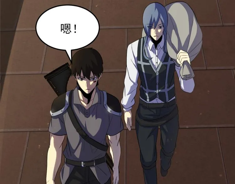 第四话 赌局 第17页