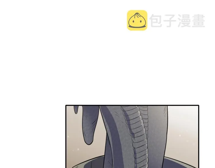 第四话 赌局 第31页