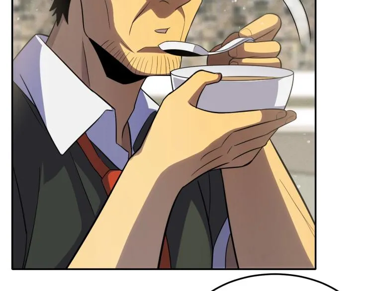 第四话 赌局 第43页