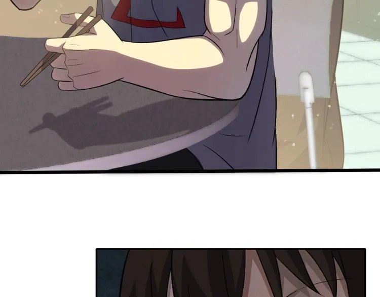 第四话 赌局 第53页