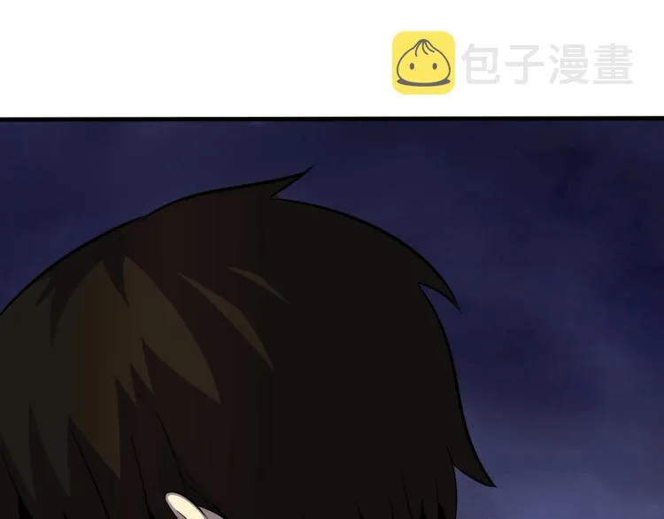第四话 赌局 第58页