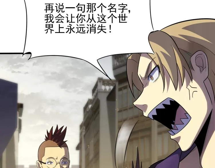 第四话 赌局 第68页