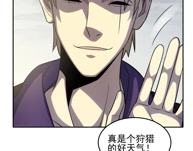 第四话 赌局 第74页