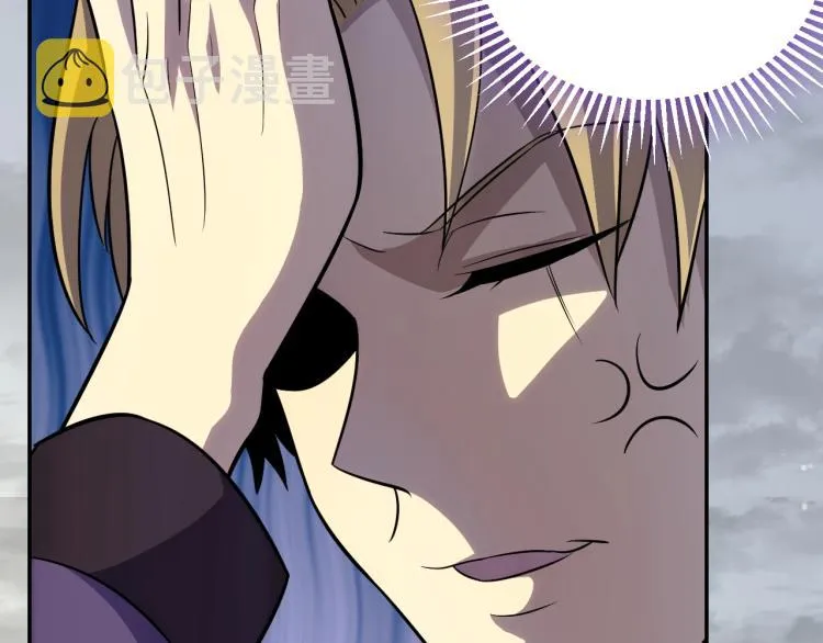 第四话 赌局 第79页