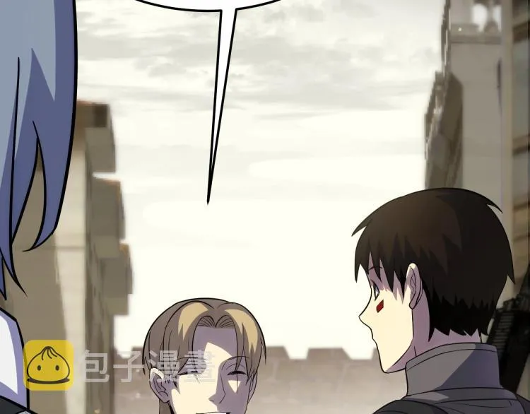 第四话 赌局 第81页