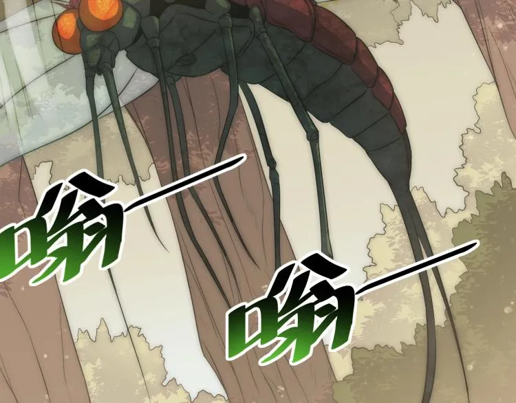 第四话 赌局 第112页