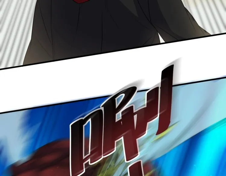 第四话 赌局 第120页