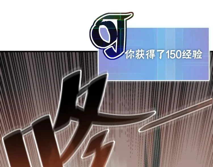 第四话 赌局 第124页