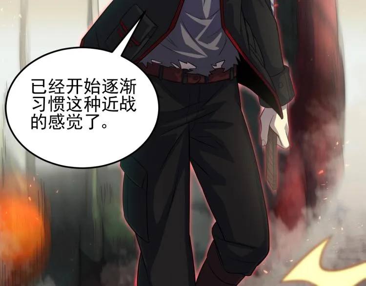 第四话 赌局 第126页