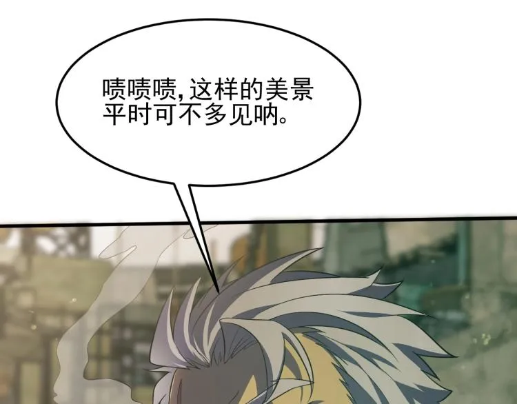 第四话 赌局 第141页