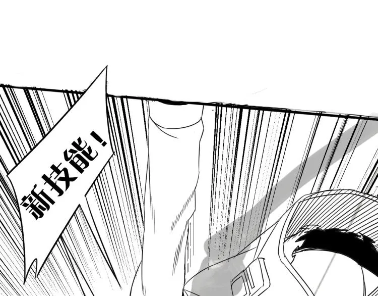 第四话 赌局 第153页