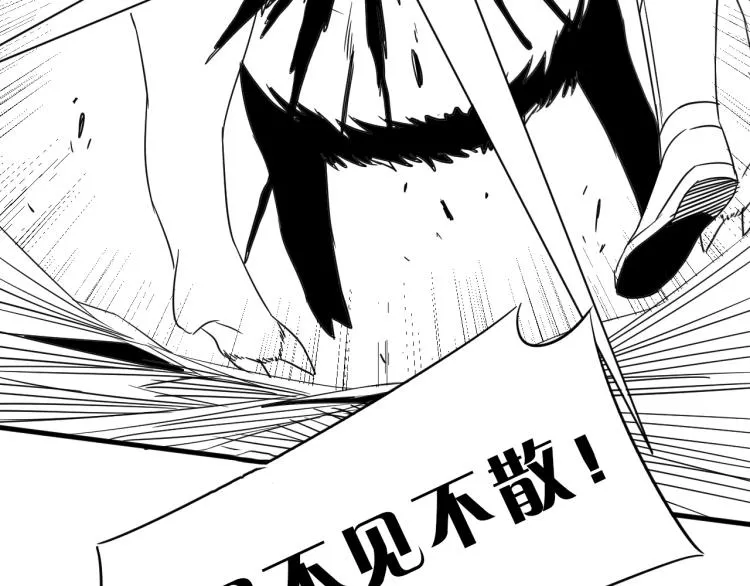 第四话 赌局 第155页