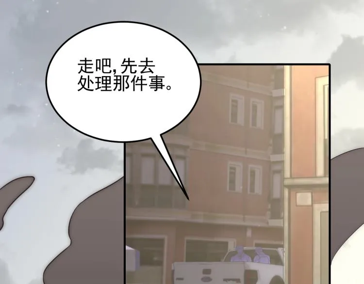 第5话 全面提升！ 第15页