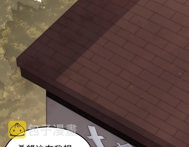 第5话 全面提升！ 第18页