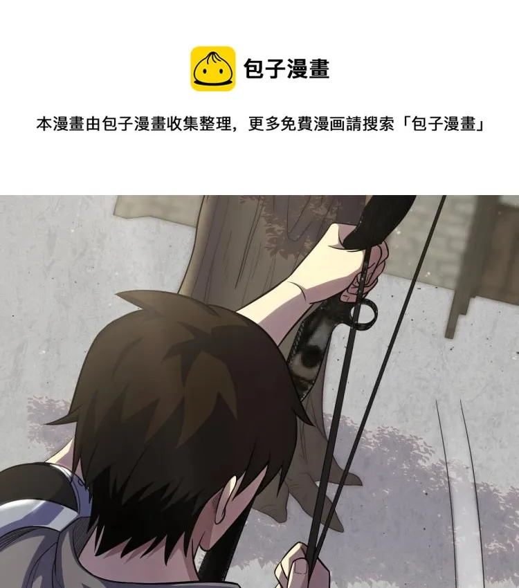 第5话 全面提升！ 第36页