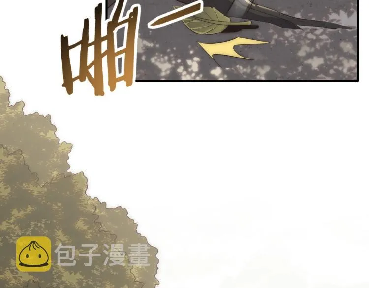 第5话 全面提升！ 第45页