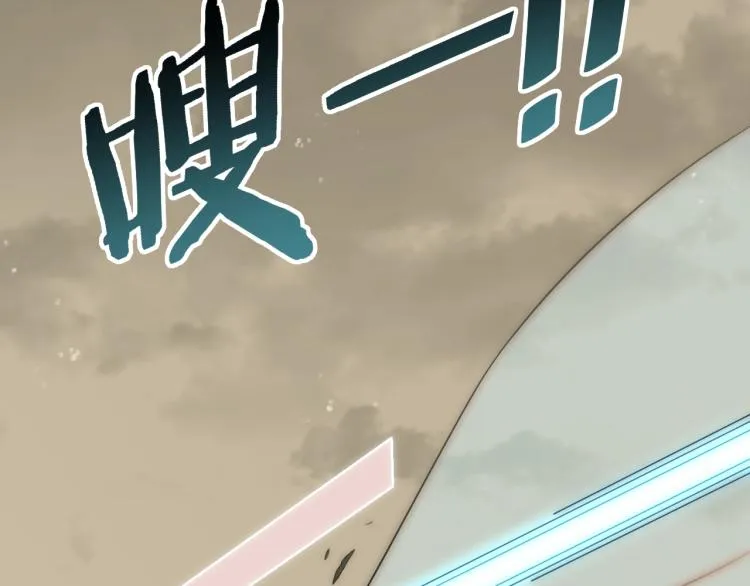 第5话 全面提升！ 第61页