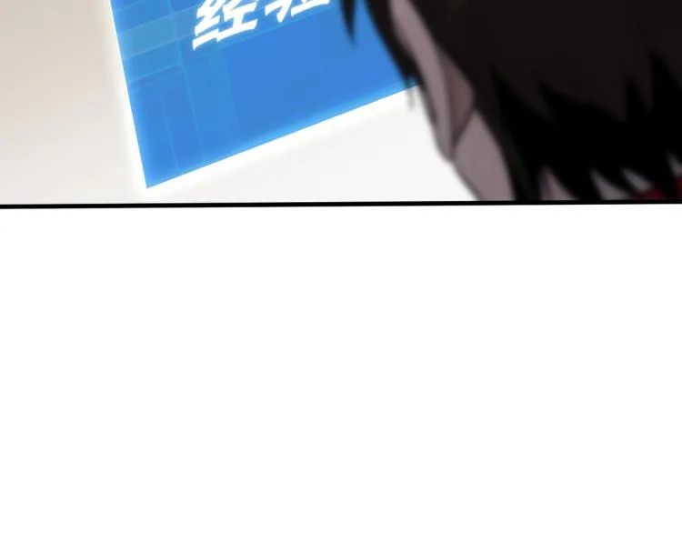第5话 全面提升！ 第71页