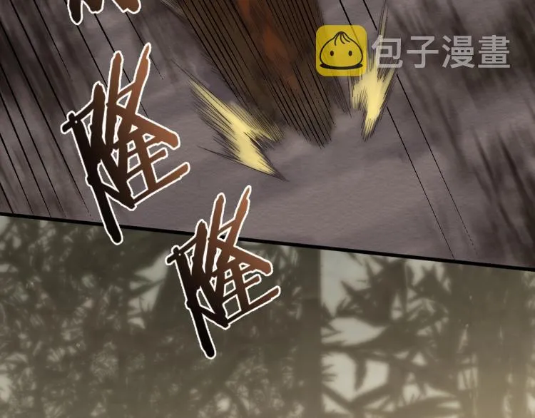 第5话 全面提升！ 第92页