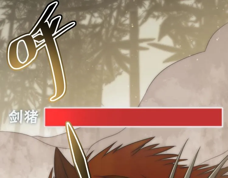 第5话 全面提升！ 第93页