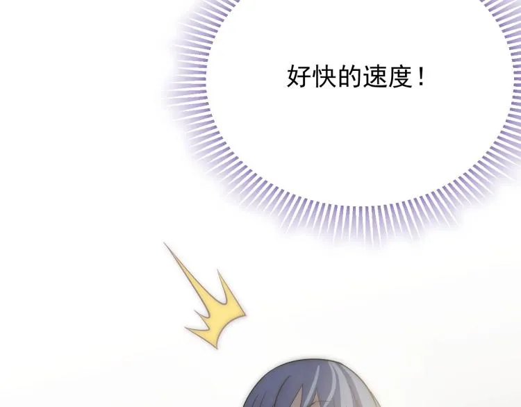 第5话 全面提升！ 第101页