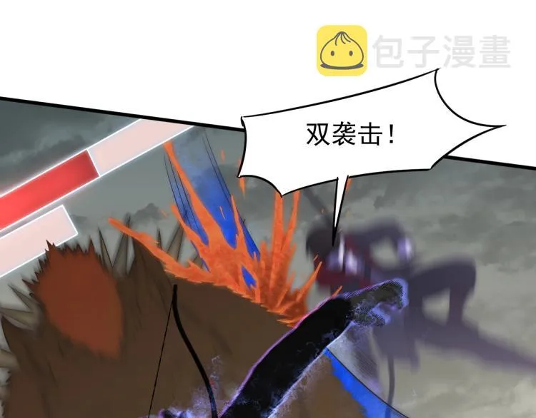 第5话 全面提升！ 第107页