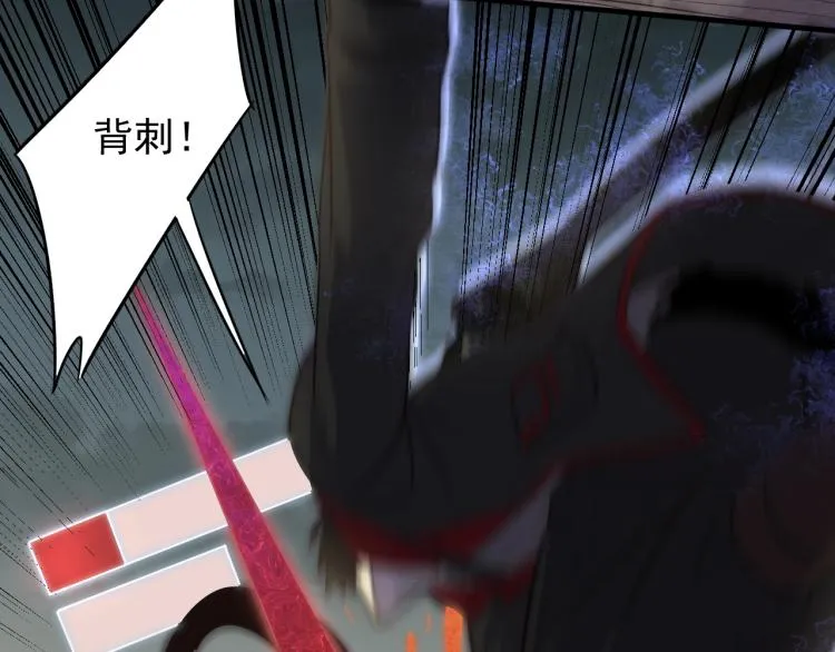 第5话 全面提升！ 第109页