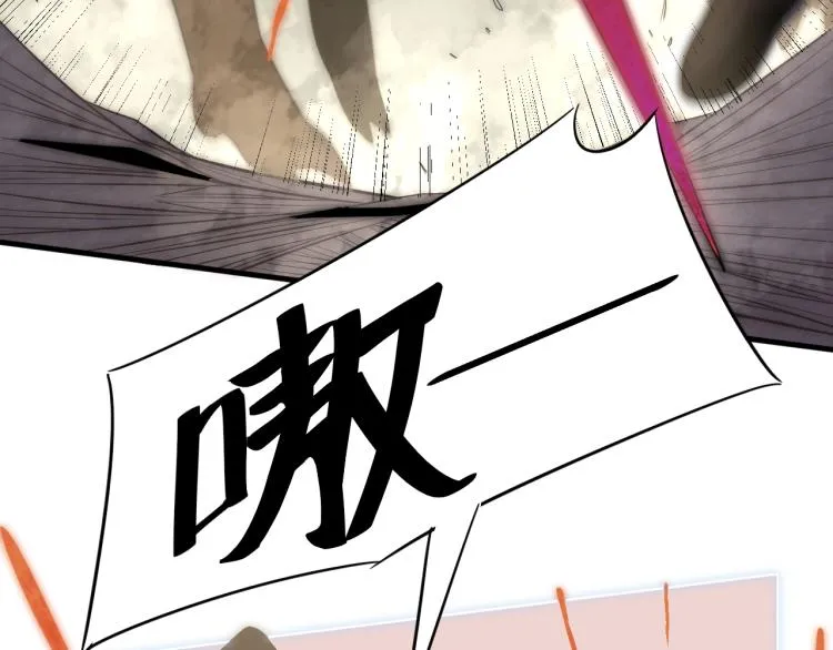 第5话 全面提升！ 第111页