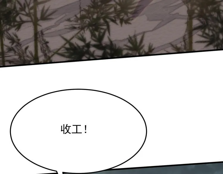 第5话 全面提升！ 第116页
