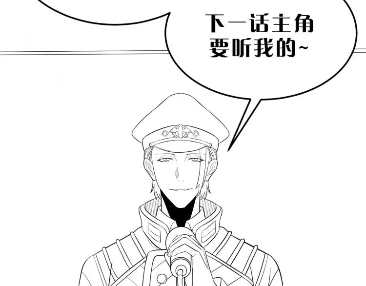 第5话 全面提升！ 第151页