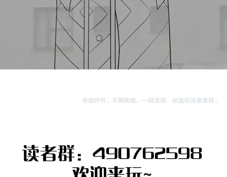 第5话 全面提升！ 第153页