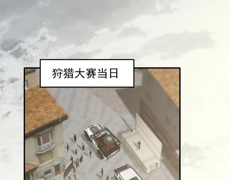 第六话 赌斗开始！ 第5页