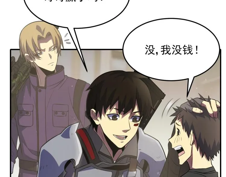 第六话 赌斗开始！ 第16页