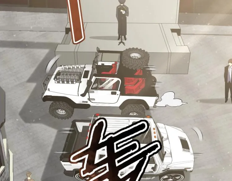 第六话 赌斗开始！ 第35页